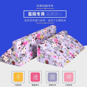Triangle <b>Pad</b> Anti-Decubitus Back Support Cushion Floral Pattern Bamboo Leaf Design For <b>Bed</b> Rest Care - Product Image 3
