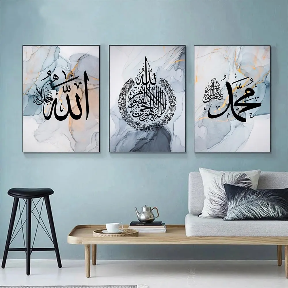 Oturma odası ev dekor soyut mermer posteri Modern arapça hat tuval islam duvar sanatı müslüman açık dekoratif sanat