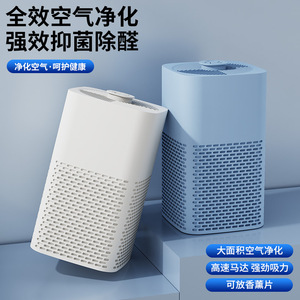 Purificateur d'air domestique alimenté par USB, design compact, technologie HEPA au charbon actif, aromathérapie pour petites pièces de moins de 200 pieds carrés - Product Image 1
