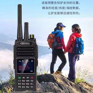 Radio bidirectionnelle Redell à double mode 4G POC, batterie 5800 mAh, étanche, avec écran, communication longue portée - Product Image 5