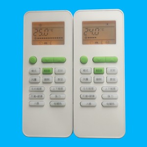 รีโมทคอนโทรลอเนกประสงค์สำหรับเครื่องปรับอากาศ TcL รุ่น GYKQ 34 03 46 47 52 21 01B สีขาว แบบติดผนังและแบบตั้งพื้น - Product Image 3