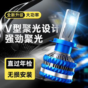 Nuova auto S15 fari a LED 240W ad alta potenza Spotlight decodifica modifica H7 <span class=keywords><strong>H4</strong></span> abbaglianti e anabbaglianti - Product Image 4