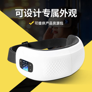 <b>Smart</b> Eye Massager White USB Rechargeable 1000mAh-1200mAh Type C <b>Plug</b> General Use - Product Image 3