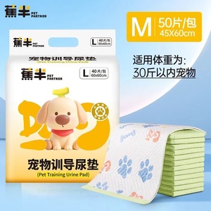 Banana Pet Partner Tapis absorbant pour l'entraînement des animaux de compagnie M 45x60cm Épaissi pour animaux de compagnie de moins de 30 kg - Product Image 1