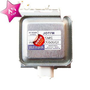 Magnetron pour four à micro-ondes Witte 2M217J 218J 219, neuf, pièce de rechange pour four à micro-ondes - Product Image 1