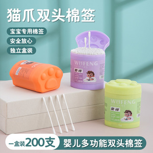 Coton-tiges à double tête en plastique, 200 pièces en boîte, respirants, pour usage général - Product Image 3