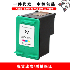Compatible <b>Ink</b> Cartridge For Hp 96 97 Black And Color High Capacity Digital Printing Replacement - Product Image 3
