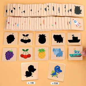 Jouet en bois Montessori pour trouver les formes, animaux, fruits, jeu de correspondance des formes, puzzle, jeu de réflexion, jouet éducatif précoce, cadeau pour enfants - Product Image 3