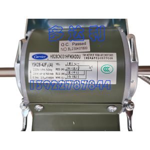 Carrier HB28CN331HFNSKDDU <b>Fan</b> Motor 28W Electric Metal Durable Home Use - Product Image 2