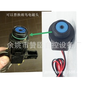 Válvula Solenoide de Riego Zanchen, Bobina de 24V AC/DC, Control de Flujo de Agua Agrícola por Pulsos 9-20V, Tipo Cerrado de Seguridad - Product Image 4