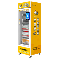Tecnología Visual de Inteligencia Artificial, Máquinas Expendedoras Inteligentes para Refrigeradores, SDK, Gestión Basada en la Nube, Múltiples Opciones de Pago