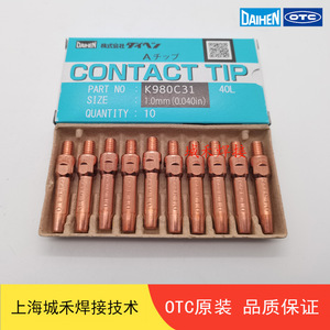 หัวเชื่อม OTC รุ่น K980C31 ขนาด 1.0 มม. 40L โครเมียมเซอร์โคเนียมคอปเปอร์ สำหรับเครื่องเชื่อม - Product Image 4