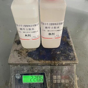 30-minute epoxy resin AB <b>glue</b>, <b>strong</b> adhesive, transparent epoxy resin for bonding metals, plastics, iron, and ceramics. - Product Image 1
