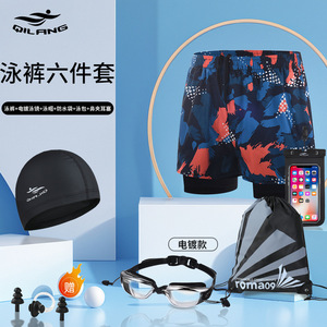 Ensemble de maillots de bain pour hommes, double couche, séchage rapide, grande taille, coupe ample, pour la plage et les sources chaudes - Product Image 4