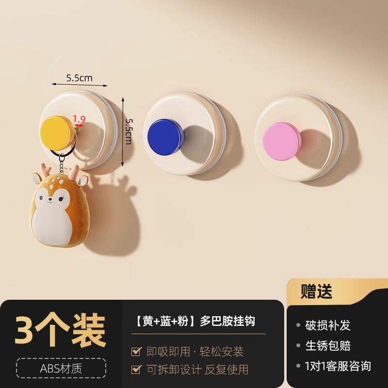 [Pack of 3] Yellow, Blue and Pink