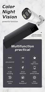 نظام مراقبة أمنية Vesafe كشف الحركة السلكية كشف الوجه رصاصة 8CH بو مجموعة NVR - Product Image 2