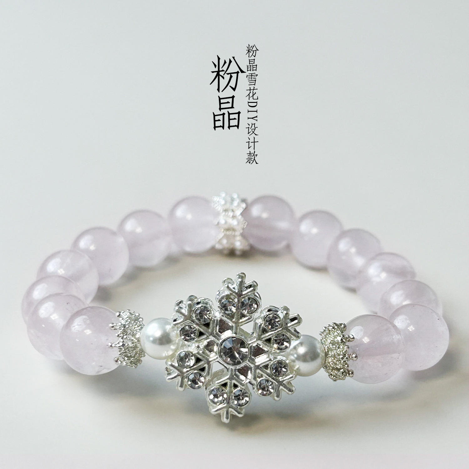 Natural powder crystal snowflake design-10mm