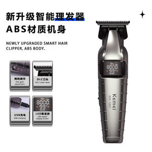 Tondeuse à cheveux électrique Kemei KM-1807, corps métallique, écran digital, charge USB, tondeuse professionnelle pour hommes - Product Image 4