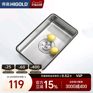 อ่างล้างผักและเก็บของบนเคาน์เตอร์สแตนเลส HAGO 304 สำหรับอ่างล้างจานในครัว - Product Image 5