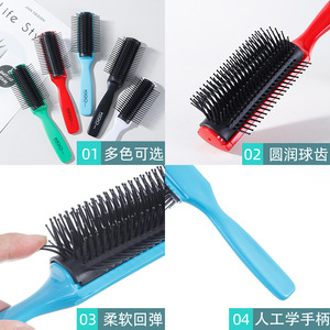 หวีแปรงผมคิโกะ แปรงนวดหนังศีรษะ 9 แถว สำหรับดูแลหนังศีรษะและผมเรียบลื่น - Product Image 2