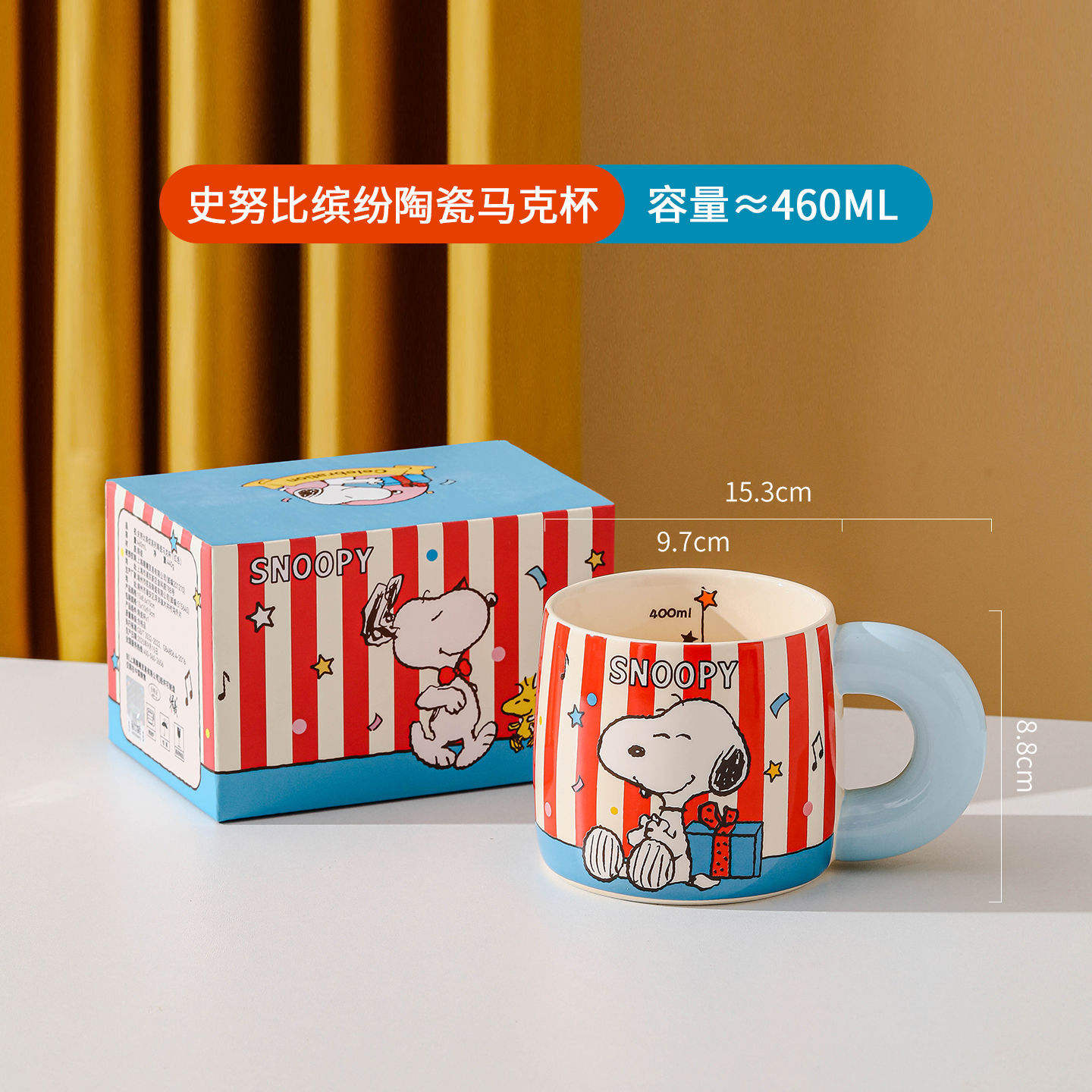 แก้วมัคสีฟ้า 460 มล.