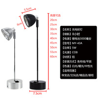 Spot lumineux de présentation de bijoux sans fil en aluminium rechargeable à piles LED