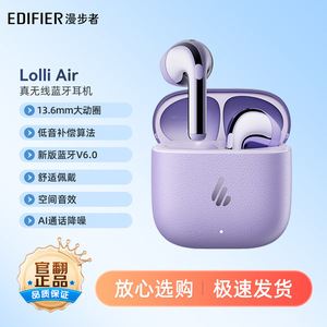 Audífonos Inalámbricos Edifier Lolli Air, Bluetooth 6.0, Carga Tipo-C, Color Blanco Luna, 8+ Horas de Duración de Batería - Product Image 2