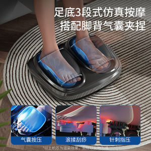 Electric Foot Massager Model 620 Heated Kneading Massage For Feet <b>Plug</b> In With <b>Remote</b> <b>Control</b> Timer - Product Image 2