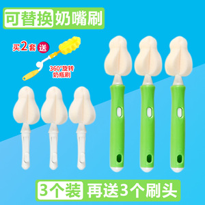 Xichang Youpin Brosse de nettoyage pour biberons avec tête en éponge remplaçable pour nouveau-nés et biberons - Product Image 2