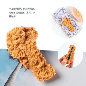 Aimant de réfrigérateur 3D en PVC simulé en forme de cuisse de poulet frit, modèle de jouet, accessoires et matériaux créatifs DIY pour aimants de réfrigérateur, vente en gros - Product Image 4