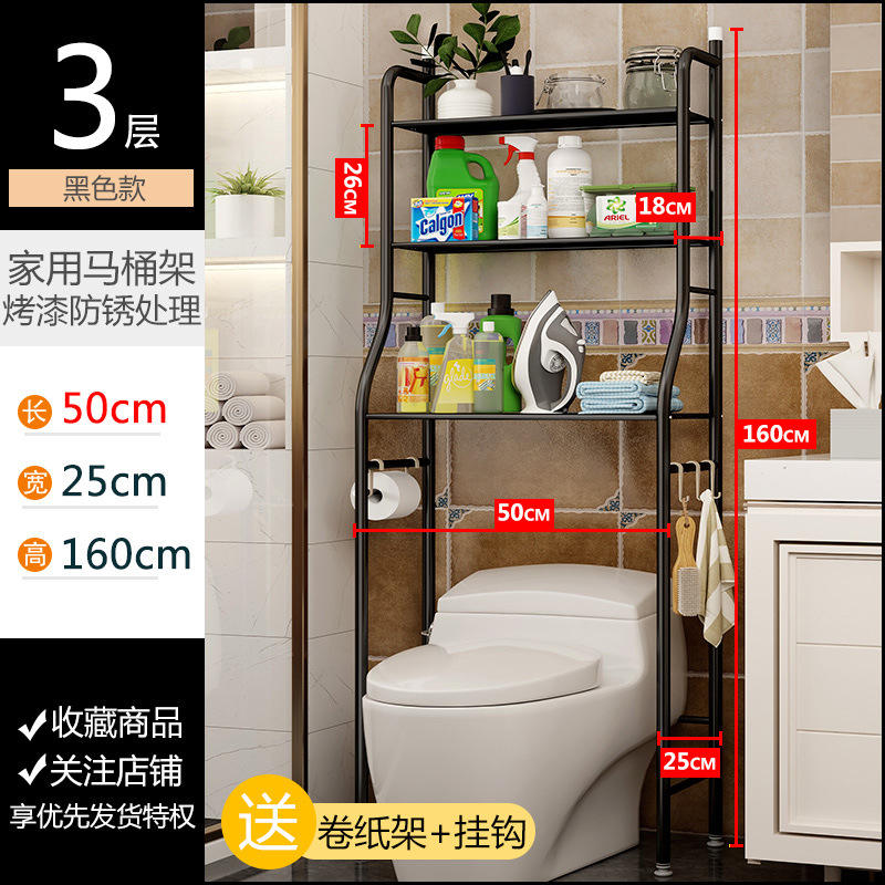 3-tier black toilet seat with hooks