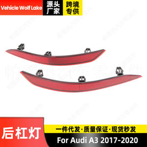 Réflecteur de pare-chocs arrière Audi A3 2017-2020, forme meniscus, lentille LED pour berline, feux de signalisation latéraux - Product Image 2