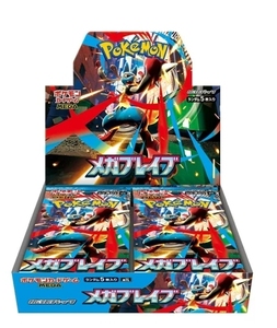 Juego de Cartas Coleccionables Pokémon 2025 Mega - Mega Brave (M1L) - Cajas de Sobres - Versión Japonesa - Regalos de Colección PTCG - Product Image 5