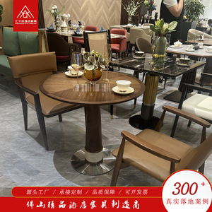 Huiqianhuan Furniture Square Rock Slab Solid Wood Edge Dining Table Chair <b>Set</b> <b>Restaurant</b> Use Durable - Product Image 5