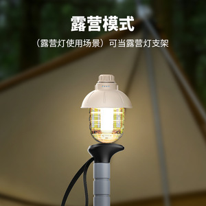Bâton de randonnée multifonctionnel 335g en alliage d'aluminium, bâton de trekking extérieur avec support pour téléphone et allume-feu - Product Image 3