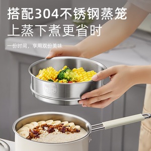 Olla de leche CP-JG020, vaporera eléctrica de cerámica para comida de bebé, olla pequeña multifuncional para sopa con función de vapor instantáneo - Product Image 4