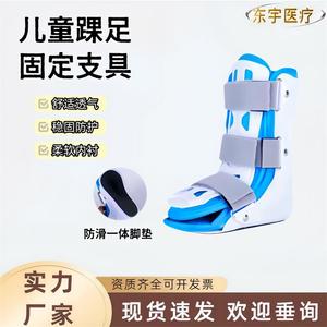 Attelle de cheville Deyue pour enfants, support réglable et stabilisateur pour la correction des inversions et éversions du pied, attelle de fixation - Product Image 5