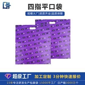 ITG <b>Plastic</b> Garment Bag Extra Durable Flat-top <b>Tote</b> Shopping Storage - Product Image 5