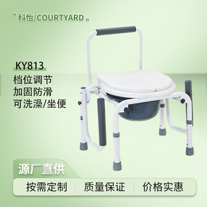 Courtyard Commode <b>Chair</b> Steel Pipe Spray <b>Painted</b> Folding Toilet <b>Chair</b> For Elderly And Pregnant Indoor Use - Product Image 5