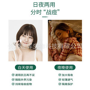 แผ่นปิดแผลไฮโดรคอลลอยด์ทางการแพทย์ Miaoqiying ขนาด 10 มม. 12 ชิ้น และขนาด 8 มม. 24 ชิ้น สำหรับรักษาสิวแบบวงกลม - Product Image 2