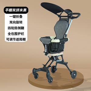 Poussette pour bébé très vendue, un incontournable pour les voyageurs avec bébé, nouveau design, fournisseur chinois, pare-soleil détachable pour les voyageurs avec bébé - Product Image 5