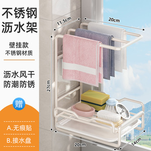 Estante para paños de cocina, colgante de pared, de acero, para fregadero, cesta de almacenamiento para encimera, tamaño L cuadrado - Product Image 4