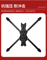 Kit de cadre de drone en fibre de carbone 3K twill découpé sur mesure par CNC, haute résistance, 5 pouces, 7 pouces, 10 pouces pour course FPV, freestyle, quadricoptère