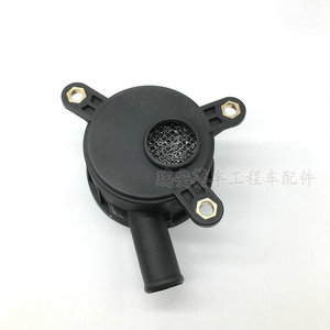 Couvercle d'échappement diesel Doosan Daewoo pour moteurs Dh215 225 300 7 9, plastique, épaisseur 1,2 mm - Product Image 1