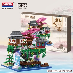 Bloques de Construcción de Diamantes Balody 16260, Piscina de Flores de Durazno, 3320 Piezas, Arquitectura de Jardín, Cascada, Juguete de Ladrillos para Construir, Gran Venta - Product Image 6