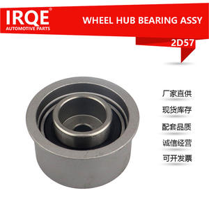 ลูกรอกดึงสายพาน 2D57 สำหรับรถยนต์โตโยต้า โคโรลล่า E10 ซีดาน อะไหล่ทดแทน - Product Image 5