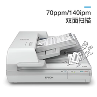 Scanner à plat USB haute vitesse DS-70000 A3 CCD 600 dpi, chargeur automatique de documents 200 feuilles, 140 ipm, numérisation recto-verso, archivage de bureau, garantie 1 an