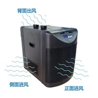 Hailea Refroidisseur d'eau pour aquarium 1000L 1Hp Hc Series Refroidisseur d'aquarium pour aquarium