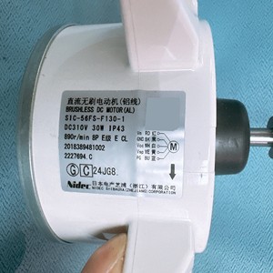 Pièces de climatiseur, moteur extérieur SIC-56FS-F130-1 2227694.C, arbre de 83 mm, diamètre de 94 mm - Product Image 2