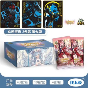 Cartes NS-5M07 <span class=keywords><strong>Anime</strong></span> Bronzing TCG Magic Bag Collection Classique pour Enfants - Product Image 3